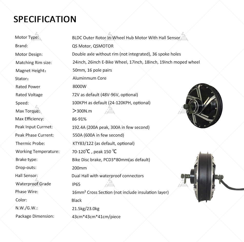 QS Motor 273 8000W V3 72V 120k - огляд і ціна Qs Motor 273 8000W Hub Motor