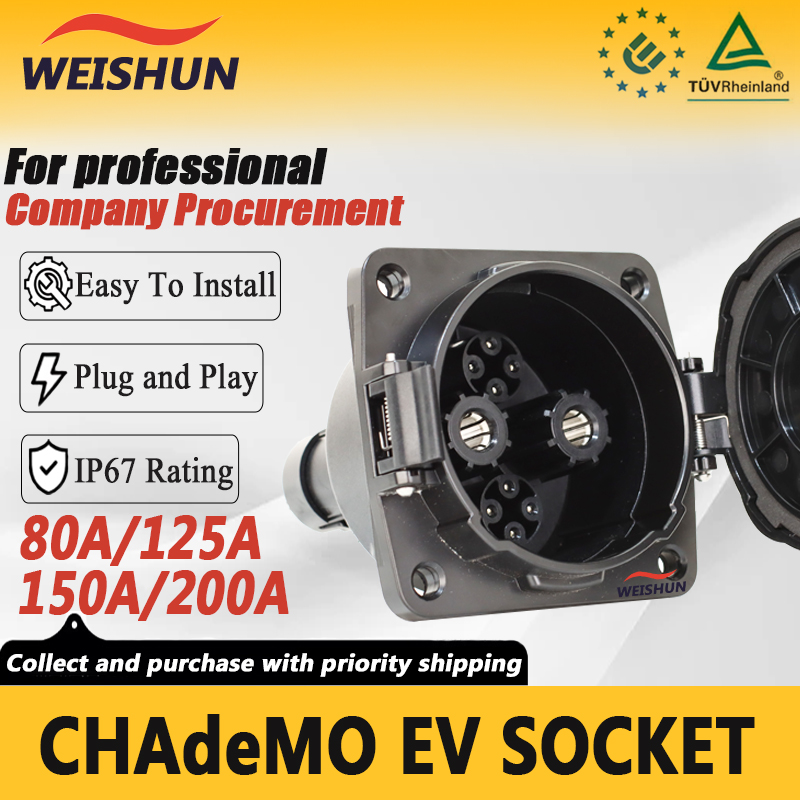 CHAdeMO EV Socket 80A 125A 150 - огляд і ціна Chademo Inlet Socket 125A Ev